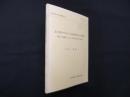 文の読みやすさと文表現形式との関係―語順,統語構造,および代用形使用に関する検討
