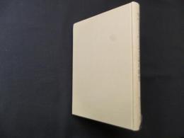 ロバート・バーンズ詩の研究