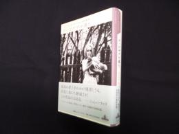 ディビザデロ通り(CREST BOOKS)