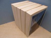 森有正エッセー集成　全5冊揃（ちくま学芸文庫）