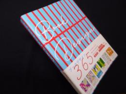 ブックデザイン365