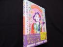 直観力を磨いて自分の言葉でリーディングするTAROT GUIDE