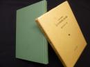 江戸の時刻と時の鐘 (近世史研究叢書 6)