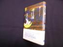星と人間―精神科学と天体 (Steiner Books)新装版