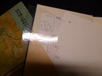 日本城郭史研究叢書〈第2巻〉仙台城と仙台領の城・要害