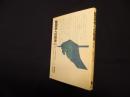製図学への招待　第2版