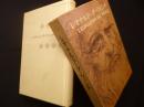 レオナルド・ダ・ヴィンチ（世界伝記双書）