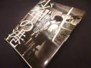 少年の港 ＜SWITCH LIBRARY＞