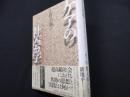 ケアの社会学――当事者主権の福祉社会へ