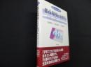 都市環境と子育て 少子化・ジェンダー・シティズンシップ (双書ジェンダー分析 2)