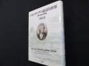 ジョン・ロックの市民的世界: 人権・知性・自然観