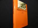 重慶国民政府史の研究