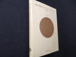 臨床場面におけるロールシャッハ法