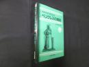 ツキディデスが伝える　ペリクレスの演説