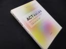 ACT(アクセプタンス&コミットメント・セラピー)をはじめる―セルフヘルプのためのワークブック