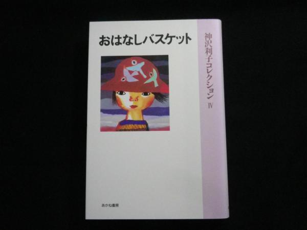 発達障害医学の進歩 1('89) | 有馬 正高, 熊谷 公明 |本 | 通販