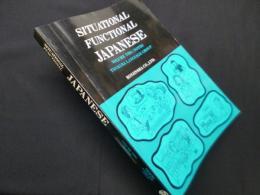 SITUATIONAL FUNCTIONAL JAPANESE　Vol.2 NOTES