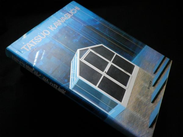 河口龍夫作品集 TATSUO KAWAGUCHI 特装本