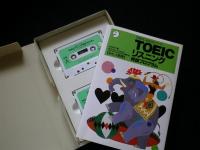 TOEICリスニング特訓プログラム (TOEIC800点シリーズ)