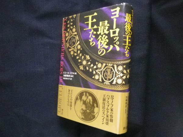 江戸切絵図集成 第2・3巻 近江屋板 上下2冊セット(斉藤直成 編