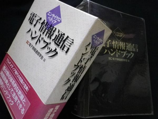 食客風雲録―日本篇(草森紳一) / (株)しましまブックス / 古本、中古本、古書籍の通販は「日本の古本屋」 / 日本の古本屋