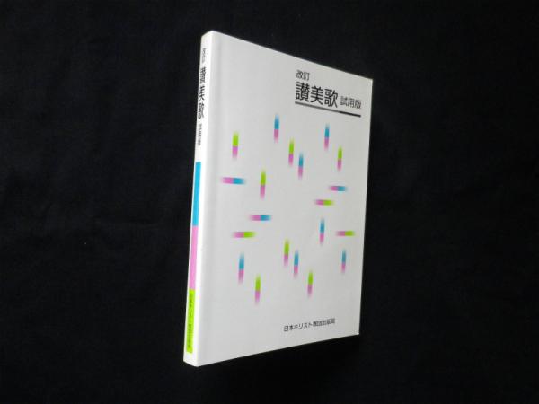 ☆866 マス大山カラテスクールBOX 真樹日佐夫編 DVD付