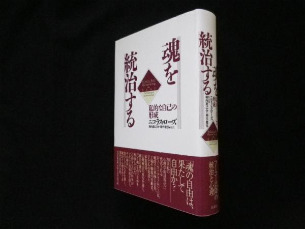 統治する