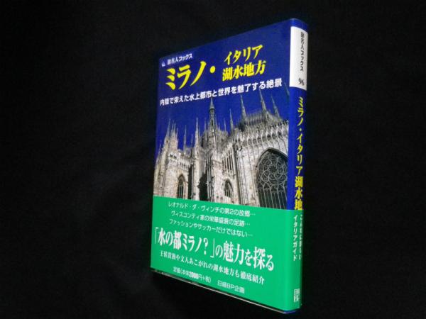 一般外来診療のためのうつ状態の漢方治療(松橋俊夫 編) / (株