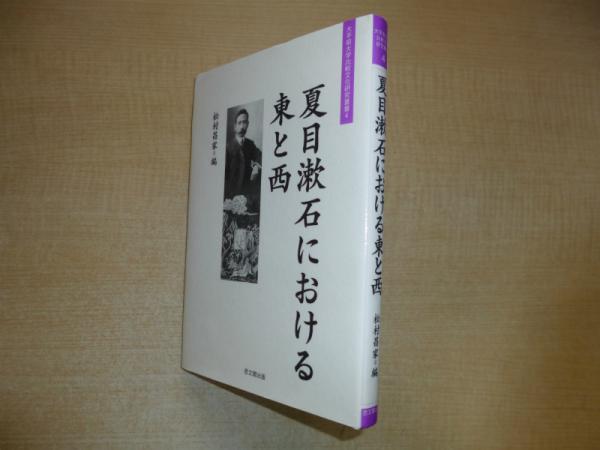 近代沖縄の政治構造(大田昌秀) / (株)しましまブックス / 古本