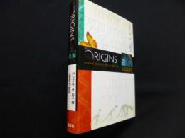 オリジンズ・起源―科学と聖書を結ぶ