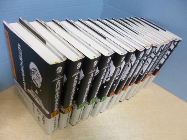 初版　立川談志遺言大全集 全14巻セット 講談社 立川談志遺言大全集 全14冊揃 | 立川談志 | 講談社 | ¥25,000 - 日本の