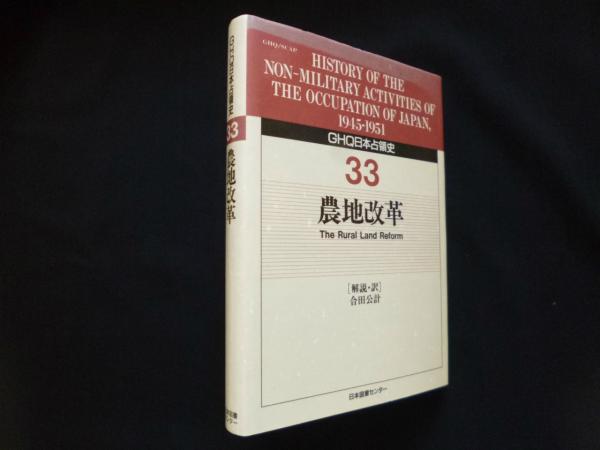 忍術教本(黒井宏光) / (株)しましまブックス / 古本、中古本、古書籍の通販は「日本の古本屋」 / 日本の古本屋
