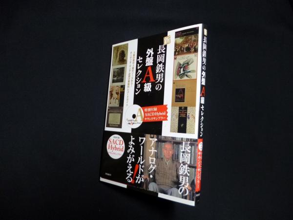 そら　大阪万博　Prominent Card 大阪・関西万博】プロミネントカードで西ゲート優先入場したよ/入手