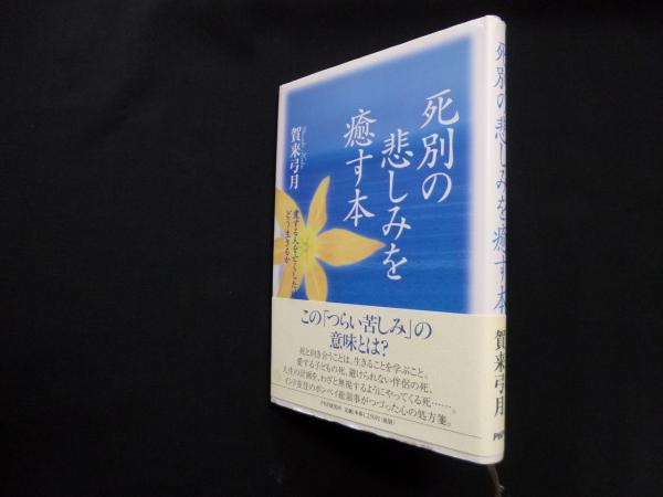 感情が変化する可能性があることを知ってください
