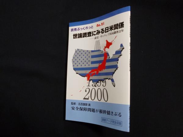 高層天気図の利用法―実地に即した高層天気図の見方(大塚竜蔵