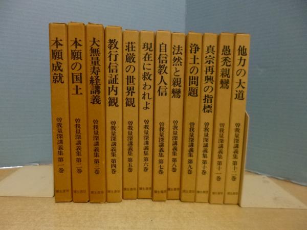 戦艦大和・武蔵―艦船模型の製作と研究(不二美術模型出版部 編) / (株