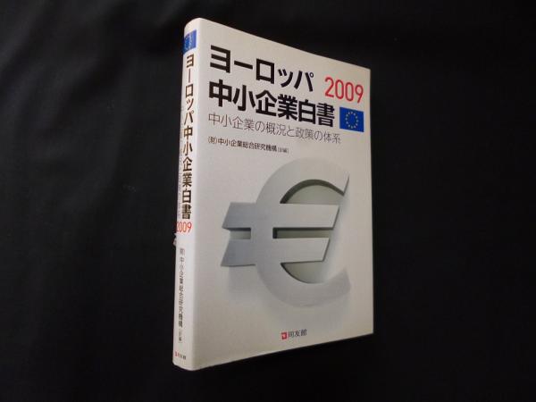 日米同盟の政治史―アリソン駐日大使と「1955年体制」の成立 (21世紀