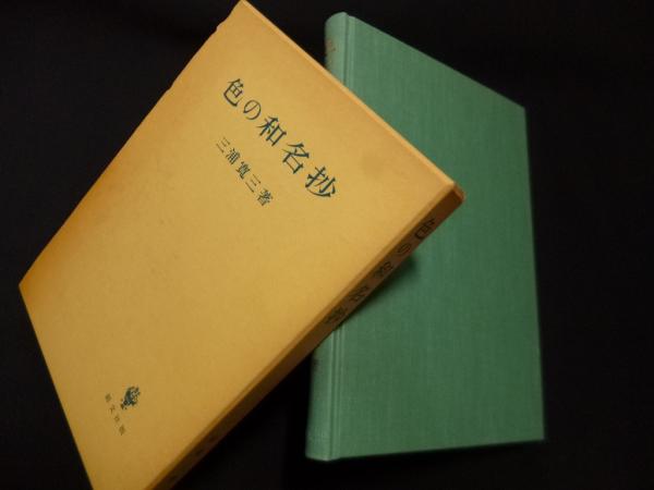 Amazon.co.jp: フジテレビジョン開局50年史 DATABOOK/DVD5枚