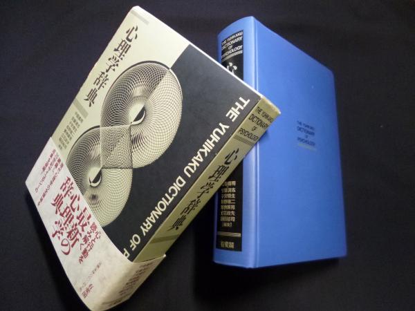 A Dictionary of Stylistics 文体学辞典 9781317862062_300_450.webp