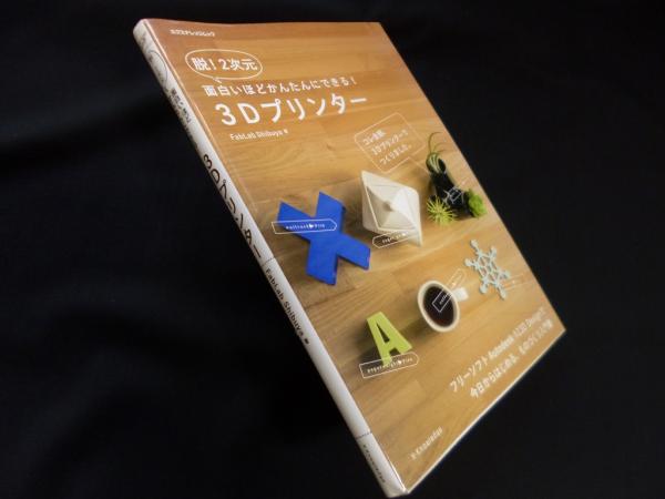 【中古】 水野成夫の時代 社会運動の闘士がフジサンケイグループを創るまで/日本工業新聞社/境政郎 中古】水野成夫の時代 社会運動の闘士がフジサンケイグループを