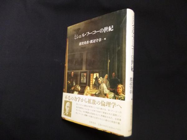 高倉健 藤純子 任侠映画と日本情念 山本哲士 | shineclinicdetailing