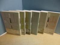 現代文　正法眼蔵　全6冊揃