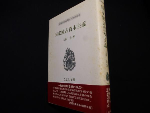 語りつぐ 女たちの同時代 ゾラ ニール ハーストン 他 株 しましまブックス 古本 中古本 古書籍の通販は 日本の古本屋 日本の古本屋