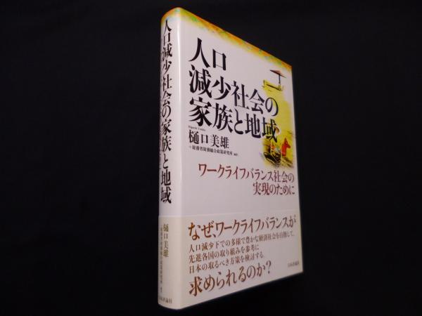 タビストック子どもの発達と心理 0歳/あすなろ書房/ディナ