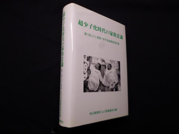 食客風雲録―日本篇(草森紳一) / (株)しましまブックス / 古本、中古本、古書籍の通販は「日本の古本屋」 / 日本の古本屋