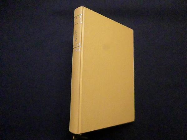裁断済 解法のテクニック数学 3冊セット 裁断済 解法のテクニック数学 3冊セット - メルカリ