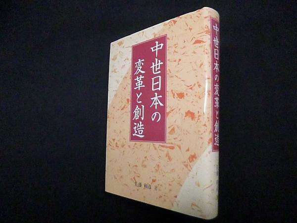 忍術教本(黒井宏光) / (株)しましまブックス / 古本、中古本、古書籍の通販は「日本の古本屋」 / 日本の古本屋