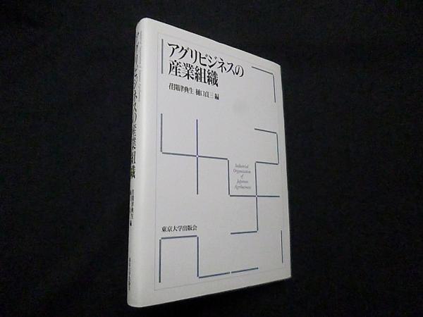 クラシック・カメラで遊ぼう(山縣敏憲) / (株)しましまブックス / 古本 