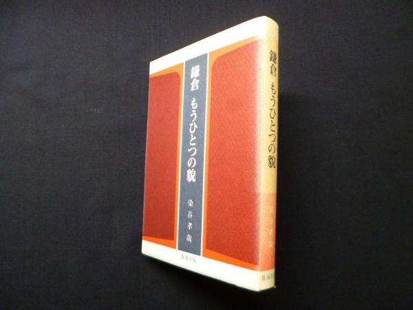 エリート教育 (近代ヨ-ロッパの探究) (shin-