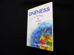 ONENESS On The Earth [地上の楽園] Vol.1